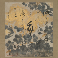 7_Poem by Kamo no Chōmei with Underpainting of Cherry Blossoms