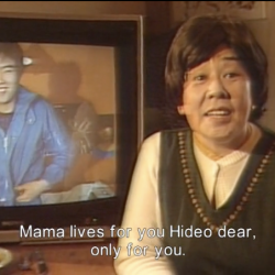 5_Mako Idemitsu